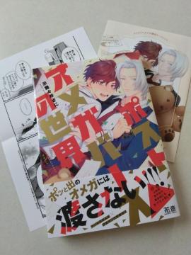 |XgIKo[X̐E^HX䂳
