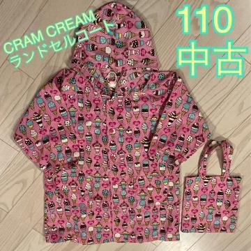 CRAM CREAM hZR[g 110 CR[g ̎q sN