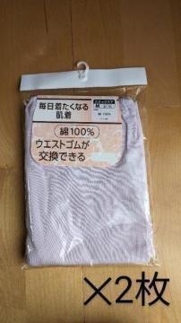 �ߗށ@�@�@�@�@�@�@�@�@�@�@�@�@�@�@�@�@�@�@�@�@�X���b�N�X���@2���Z�b�g�@�@�@�@�@�@�@