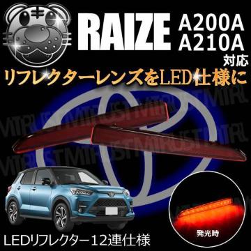 LED��ڸ��12�A�d�l ײ�� A200A A210A�n �Ή� گ�ޔ���