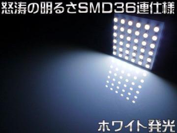ׁzٰъSMD36ALEDT10/G14/T10~31