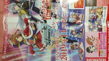 ̌ ڳޭX^@ײ Re LIVE WS`|X^[