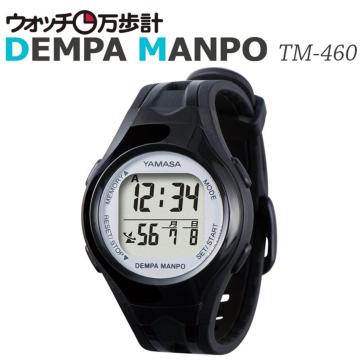 dgvv EHb`v DEMPAMANPO TM-460(B/S) ubN~Vo[ rv^v