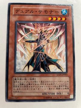 遊戯王【水・デュアルサモナー】