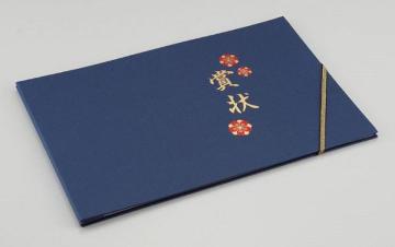 コジット 賞状ファイル 手もみ風 お子様 記念 保管 アルバム 通知表 通知簿 通信簿 表彰状 目録 感謝状 入学祝い 卒園記念