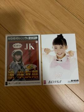 AKB48 _F؁@ʐ^@2Zbg