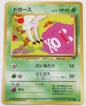 �y�j���܂Œl�������܂��B ���g�p���i �|�P�����J�[�h �h�K�[�X ���� ��4�e�g���p�b�N ���P�b�g�c