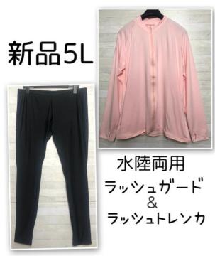 �V�i��5L��s���NUV�J�b�g���b�V���K�[�h�����b�V���K�[�h�g�����JE199