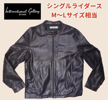 ���i���V���O�����C�_�[�X��BEAMS�����v�����j�Z�b�N�X���o�C�J�[�����聚�c�[�����O���t����90s�����B���e�[�W����������