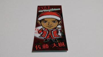 ׽ÌؽϽï 2017 EXILE 