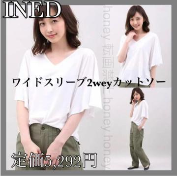 ؚINEDClh艿5,292~ChX[u2weyJbg\[zCgF
