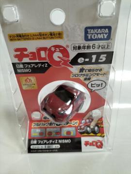 チョロQ 日産フェアレディZ ニスモ仕様 未開封 新品