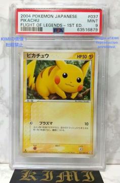 PSA 9 sJ`E |PJ[h 2020 PSA7 Pikachu V