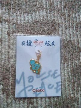c   MOUSE  PEACE  `[  