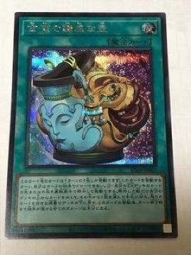 VY ŌȚ RC04-JP067 V[NbgA