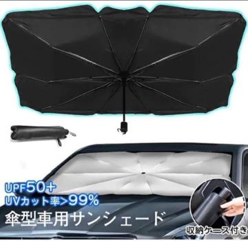 �������܏�ݎP �ԗp�T���V�F�[�h �P�^ �ԗp�p���\�� �t�����g�V�F�[�h �Ռ��ՔM UV���O���J�b�g�����΍� ���[�|�[�`�t��M�T�C�Y