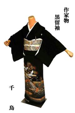     g151cm 63.5cm ō Vil ƕ N[jO   T3598