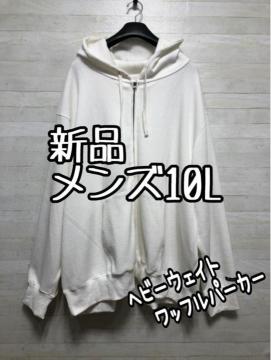 ViY10Ln􃏃btfރWbvAbvp[J[Q530