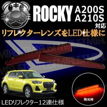 LED��ڸ��12�A�d�l ۯ�� A200S A210S�n �Ή� گ�ޔ���
