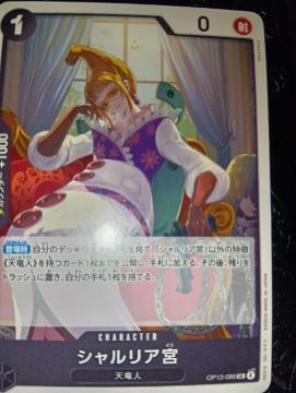 �����s�[�X�J�[�h���V�������A�{���󂯌p�����ӎu