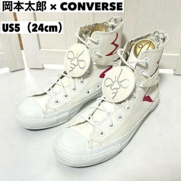 ���A CONVERSE ���{���Y �~ �R���o�[�X ���z�̓� US5 24cm