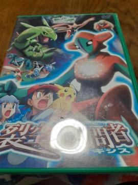 �|�P�b�g�����X�^�[ ���b�N�E�̖K���