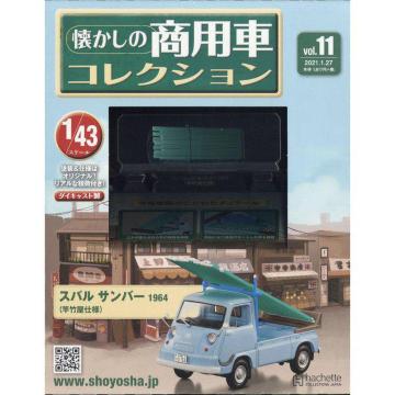 ̏pԃRNV2021N1/27(11) Xo To[ 1964(ƒ|dl)1/43XP[