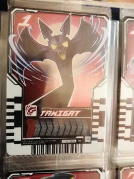 ���ʃ��C�_�[���C�h�P�~�[�g���J8