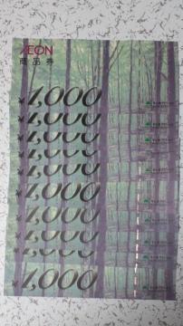 AEON �C�I�����i�� 1,000�~(10���Z�b�g)