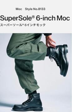 RED WING SuperSoleR 6-inch Moc Style No.8133 �X�[�p�[�\�[���@10E �ؑ���Ɓ@�����i
