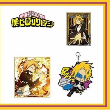 ヒロアカ 一番くじ 上鳴セット