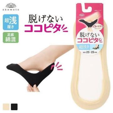 EȂC󗚂yVizokamoto{IJgRRs^23`25cmtbgJo[x[W₦ Ή