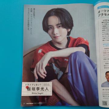 _lC^r[LJAF Mate 2023H