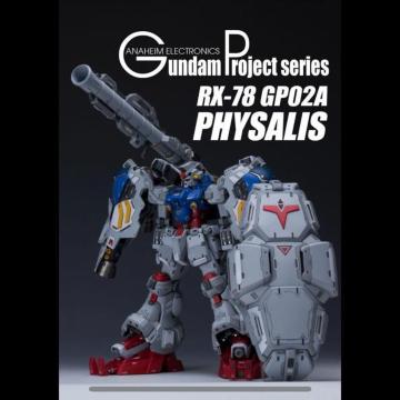 Industrial Gear 1/100 MG GP02A K_2@ TCTX hK[WLbg g