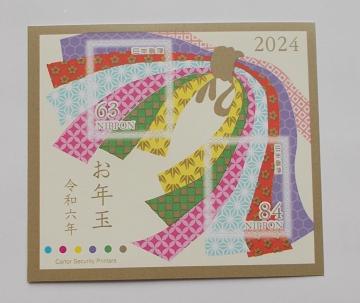 ygpzN؎@ߘaUNp@^V[g@P