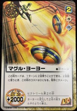 �y���������z�K�b�V���x���s�p�t�m�[�}���yS-210�z�}�O���E���[���[�b�g���p�b�NLEVEL�F6�@�����̐�N����