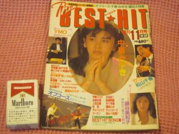 ���{ �G���w�x�X�g�q�c�gS58�N11���� �n�����x���A�@YMO�@�I�t�R�[�X�@�����݂䂫�@�����F���@���[�~���@��t��