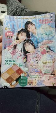 �j�R�� 2023�N2���� �t�^ SONA 6�F���C�N�p���b�g �`�b�v�t�� ���w���l�C�G��