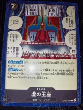 �����s�[�X�J�[�h�����̉������󂯌p�����ӎu