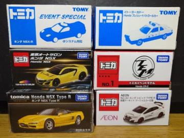 �P�X�^���g�~�J�U��g���������ԃZ�b�g���m�r�w/�m�r�w-�q/�V�r�b�N�s�x�o�d �q/�v�������[�h/�b�q-�y��