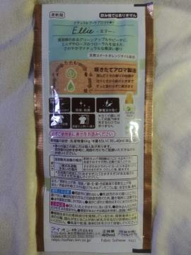 ���C�I�� �\�t���� �A���}���b�` �_��� �����i �T���v��