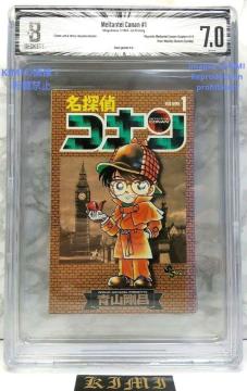�� ���� ��1�����s ���T��R�i�� 1 1994 BECKETT 7.0 �R�~�b�N ���� �{ �x�P�b�g 7.0 ���N�T���f�[�R�~