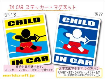 CHILD IN CARXebJ[ EFCN{[h LbY 킢!