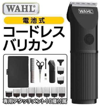 A^b`g10t {EH[ WAHL R[hX oJ