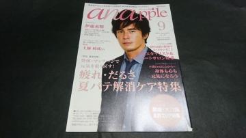 anapple(Aibv) 2014 September vol.135 ɓp\ n莏