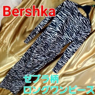 込み★320★ベルシュカ★スリット入り!ゼブラ柄マキシ丈ワンピース★S★