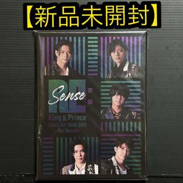 King & Prince Re:Sense CONCERT TOUR 2021  BluRayyViJz