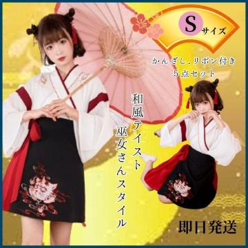 Sサイズ 白 巫女 コスプレ 大正ロマン セットアップ セット 帯付き 猫 浴衣