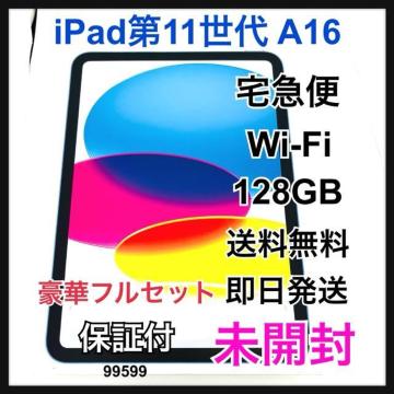 J iPad 11 11 A16 128 GB Wi-Fi {