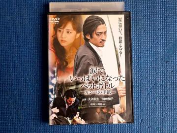 DVD ܂łςɂȂybg{g@Jy̎莆